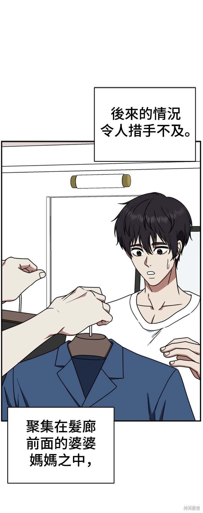 第153话