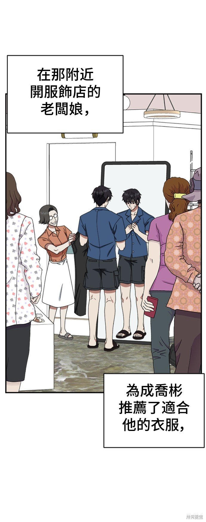 第153话