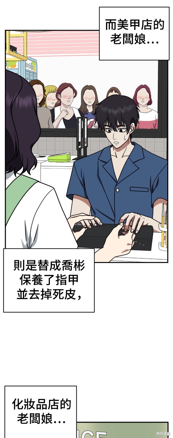 第153话