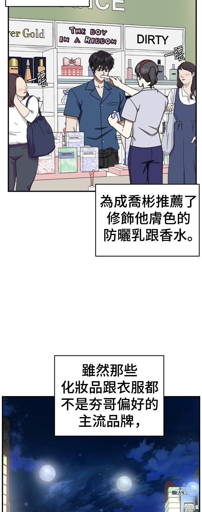 第153话
