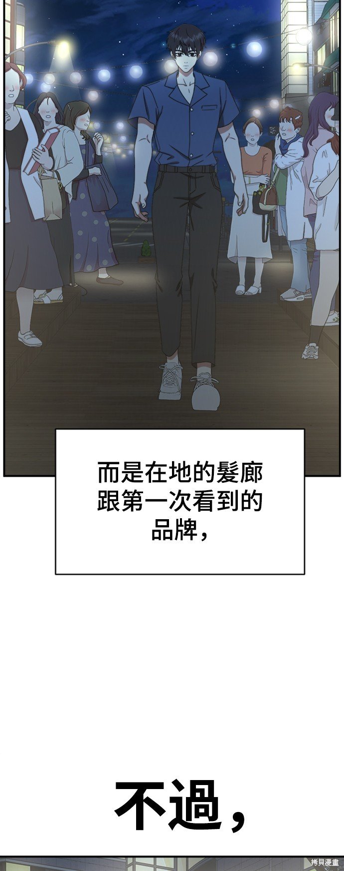 第153话