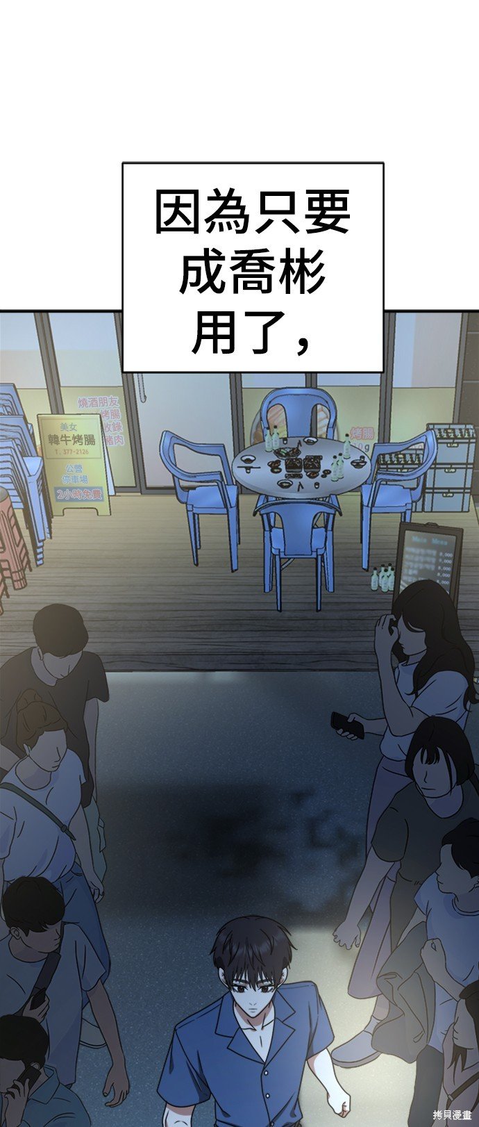第153话
