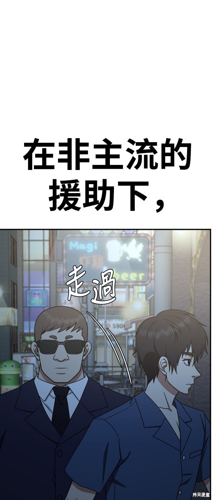 第153话