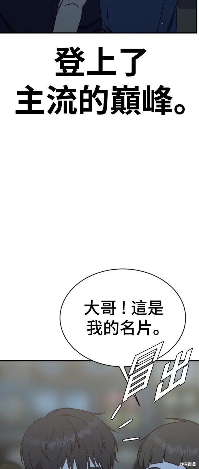 第153话