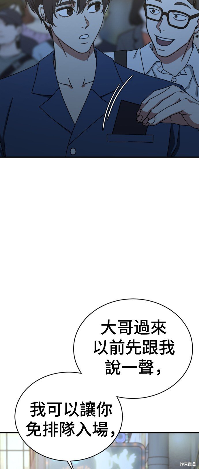 第153话