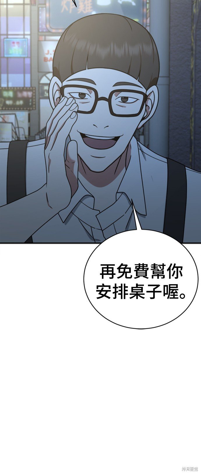 第153话