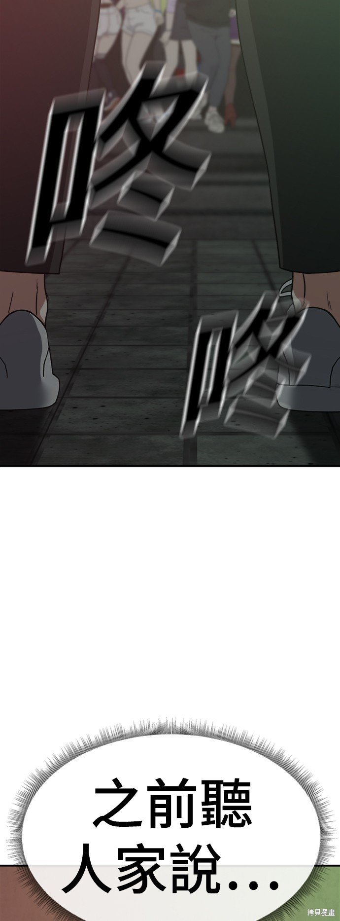 第153话