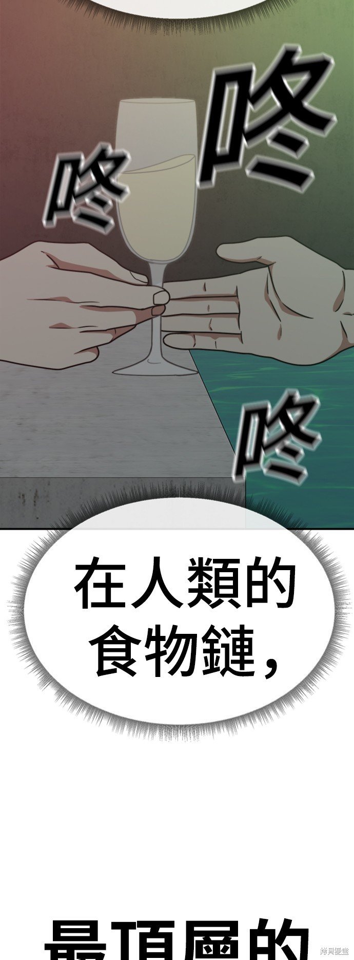 第153话