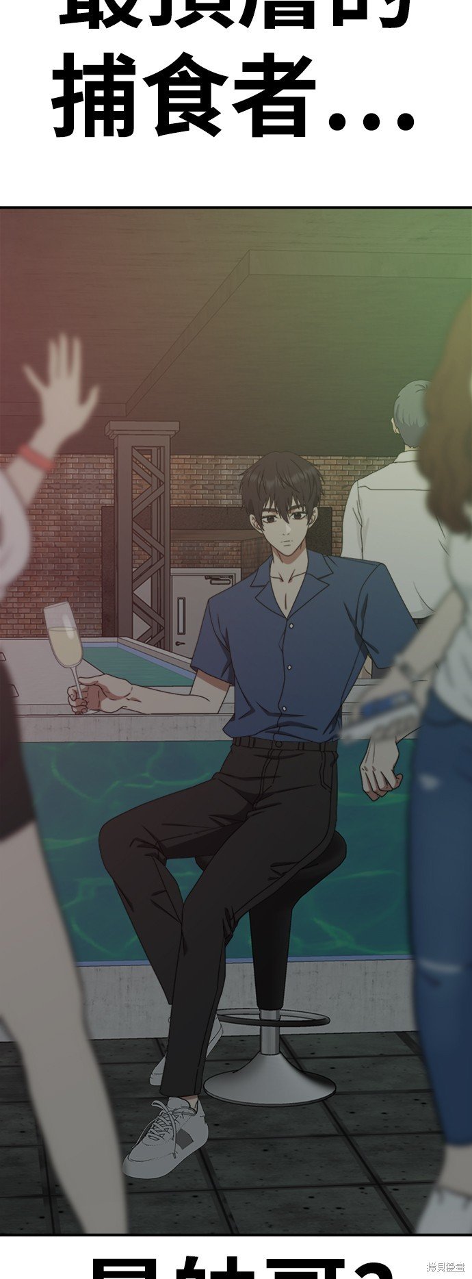 第153话