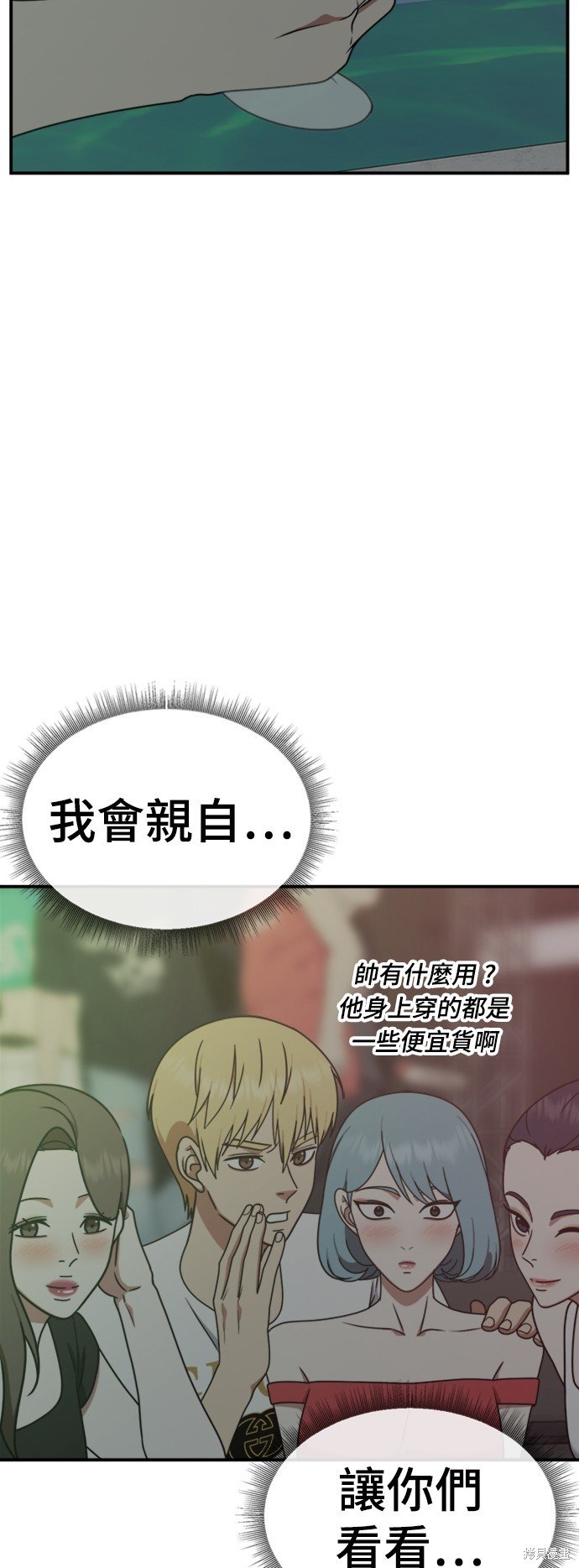 第153话