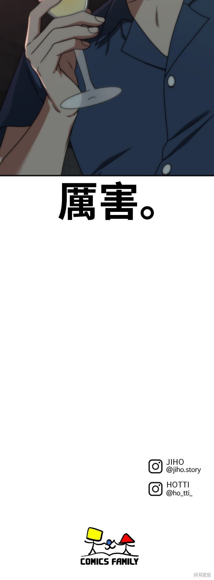 第153话