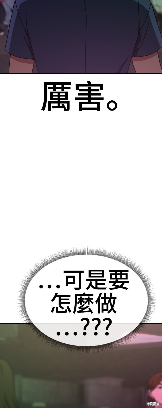 第154话