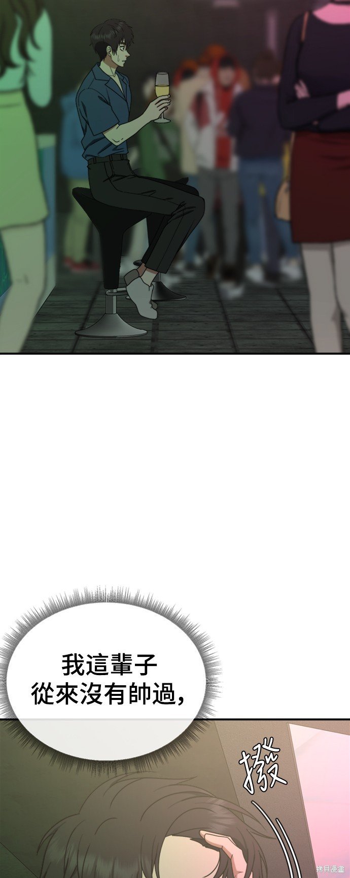 第154话