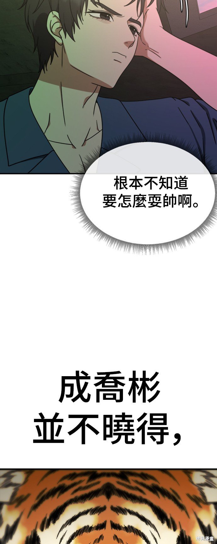 第154话