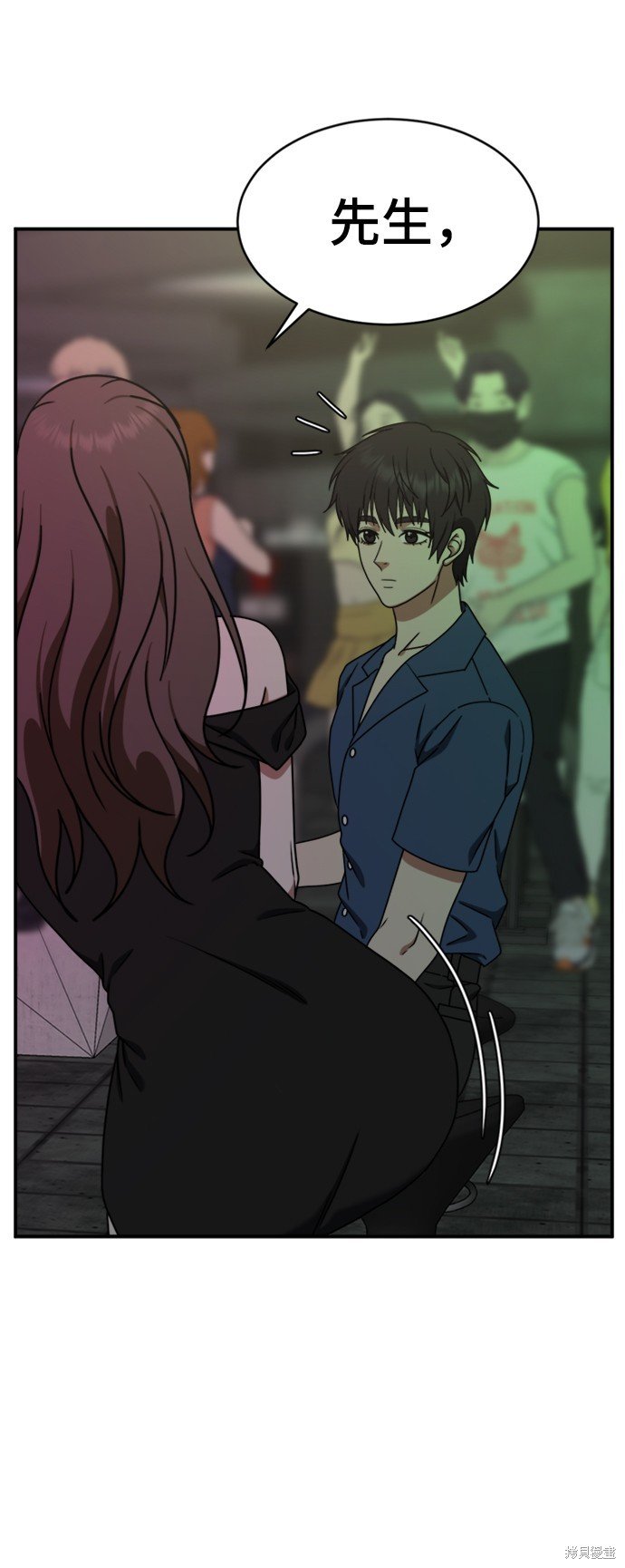 第154话
