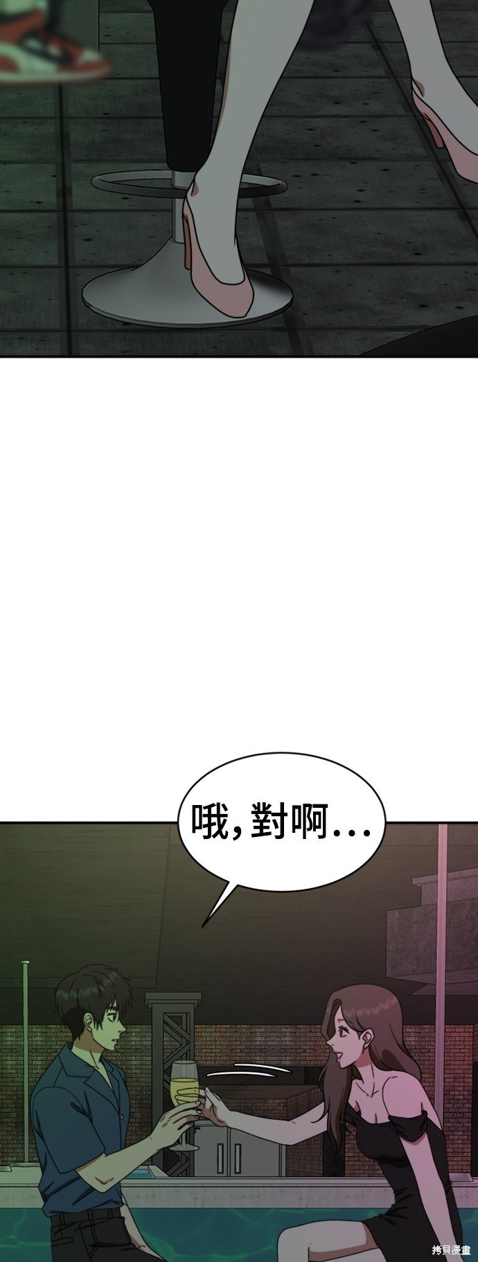 第154话
