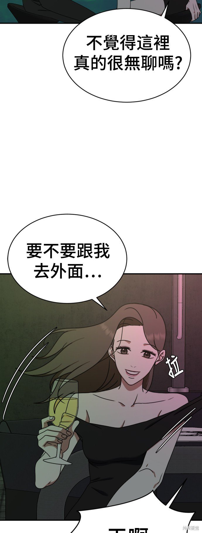 第154话