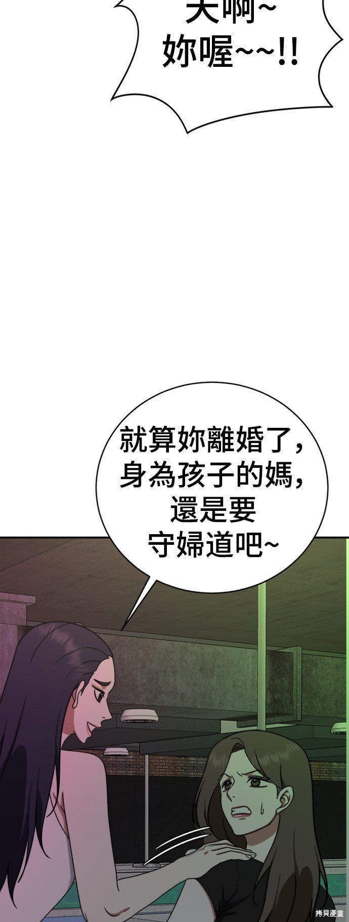 第154话