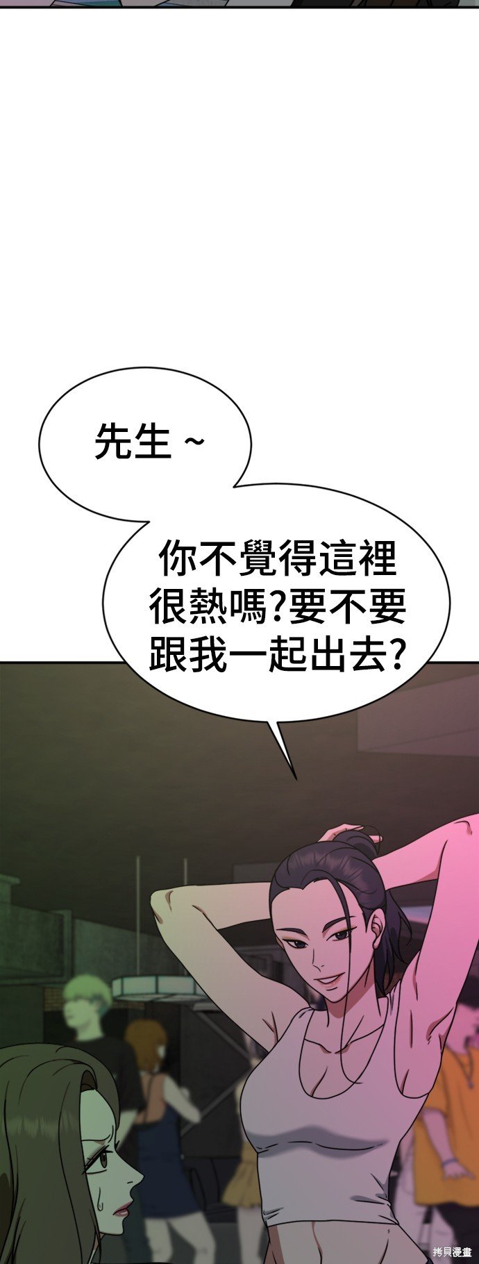 第154话