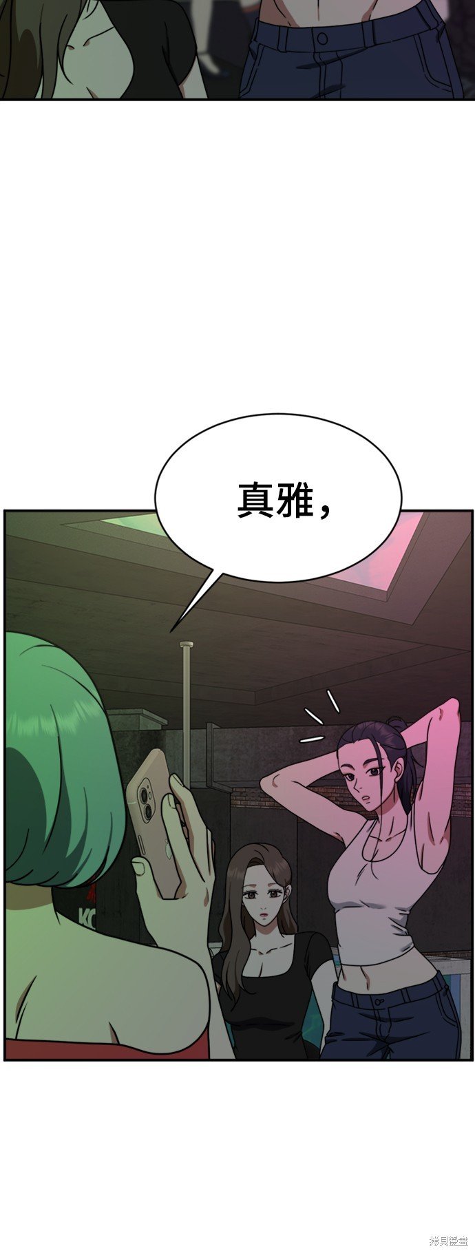 第154话
