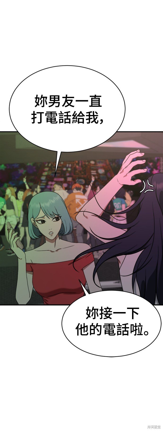 第154话