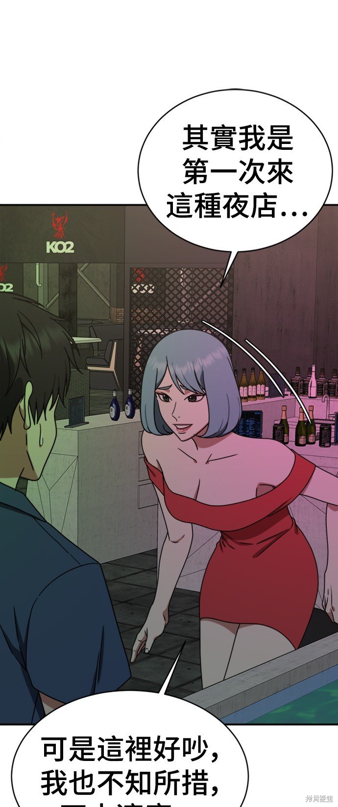 第154话