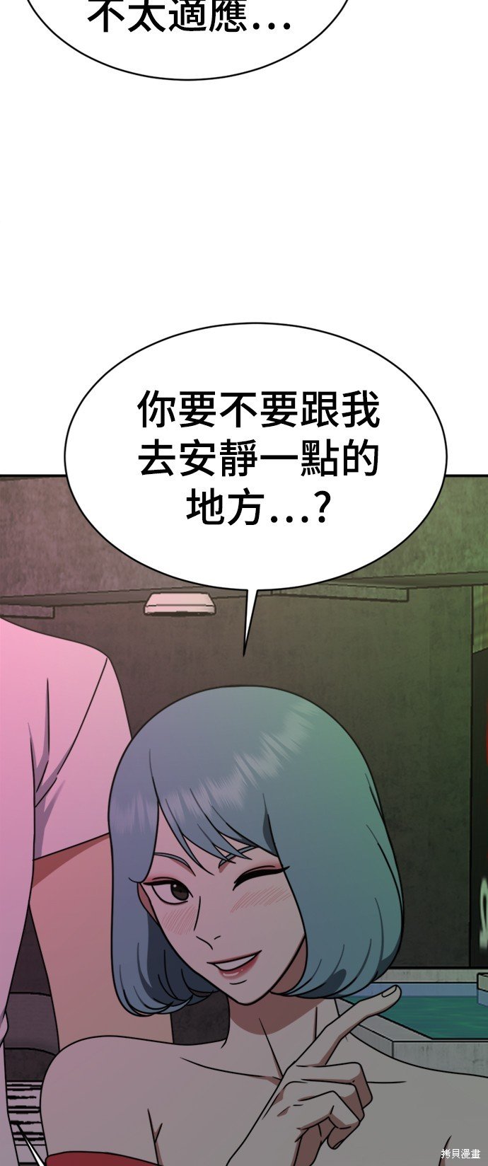 第154话