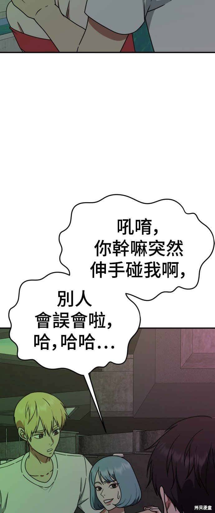 第154话