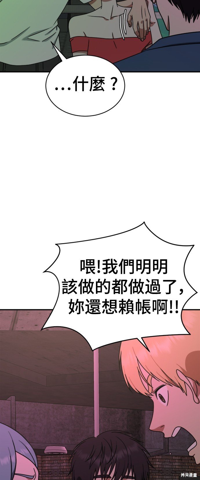第154话