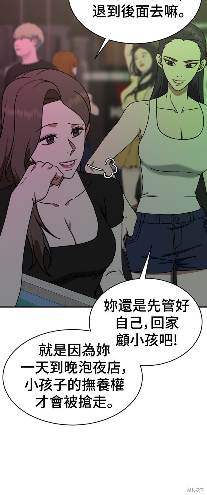 第154话