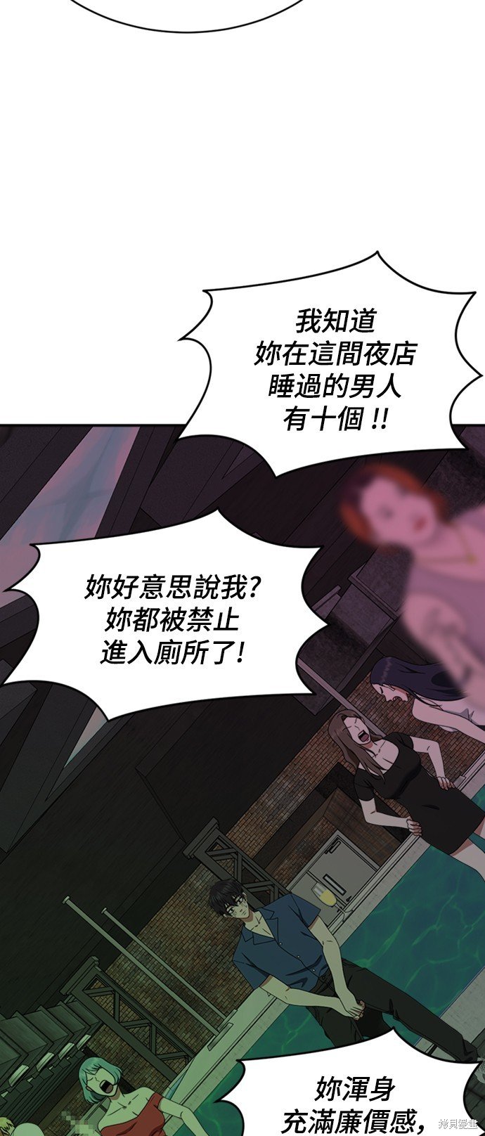 第154话