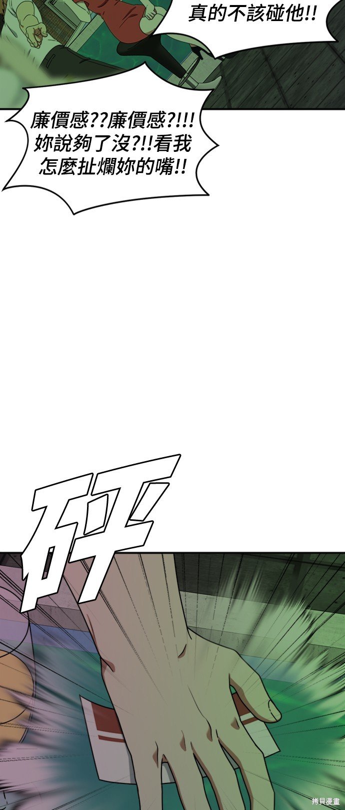 第154话