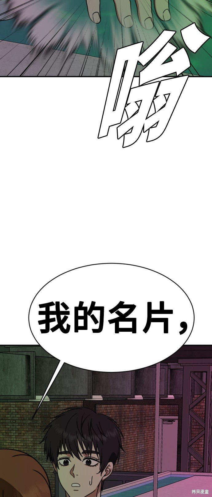 第154话
