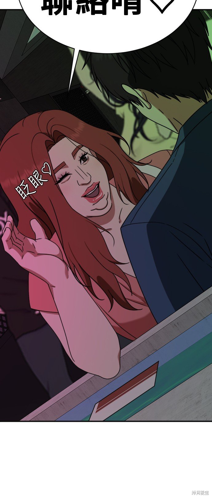 第154话