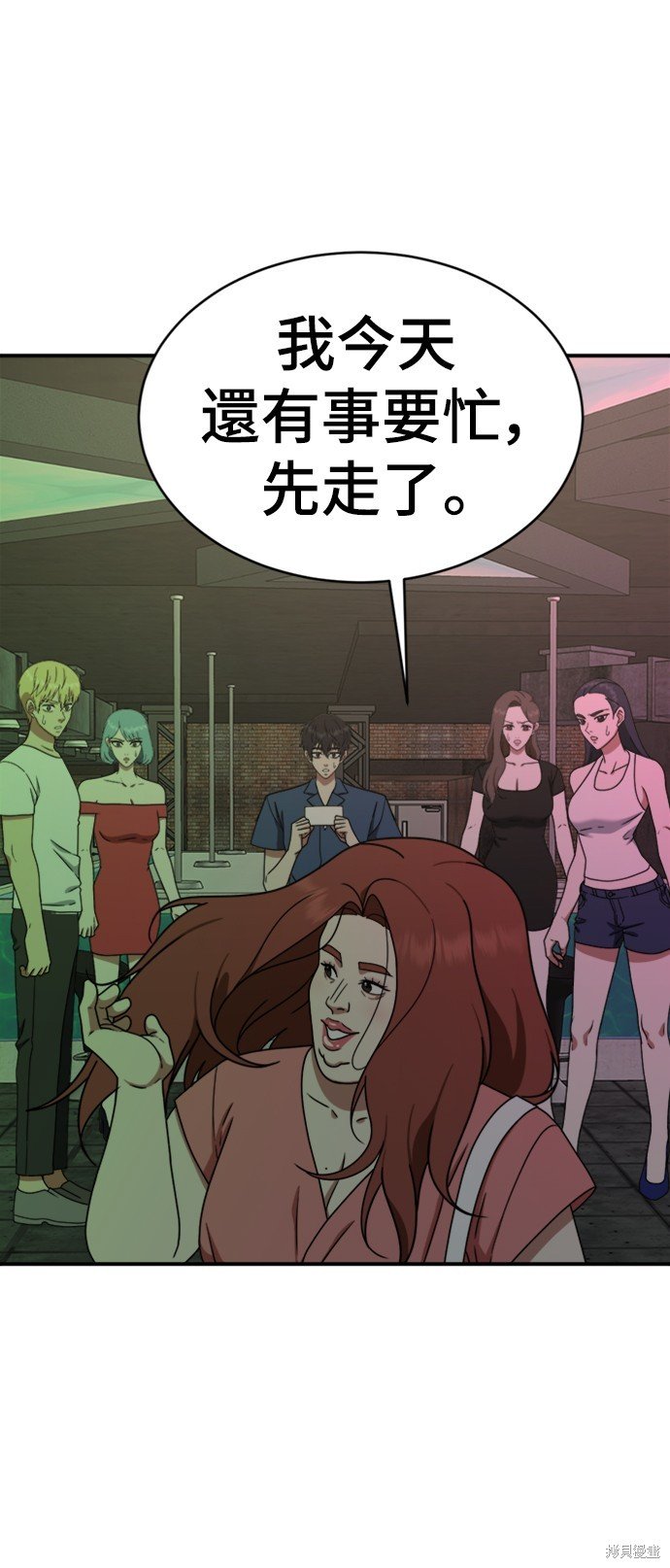 第154话