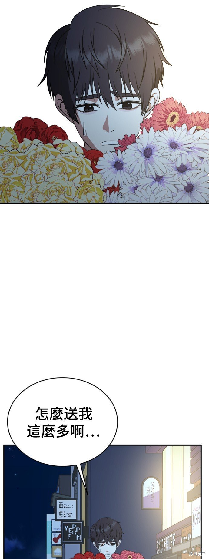 第154话