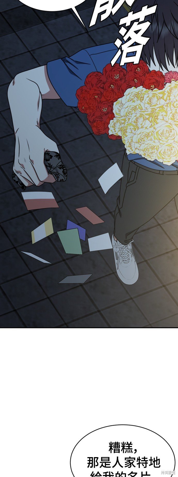 第154话
