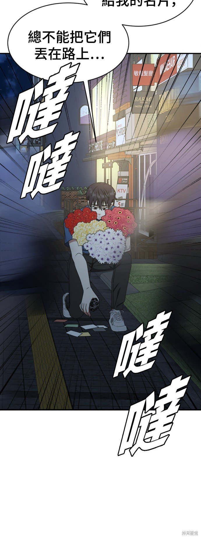 第154话