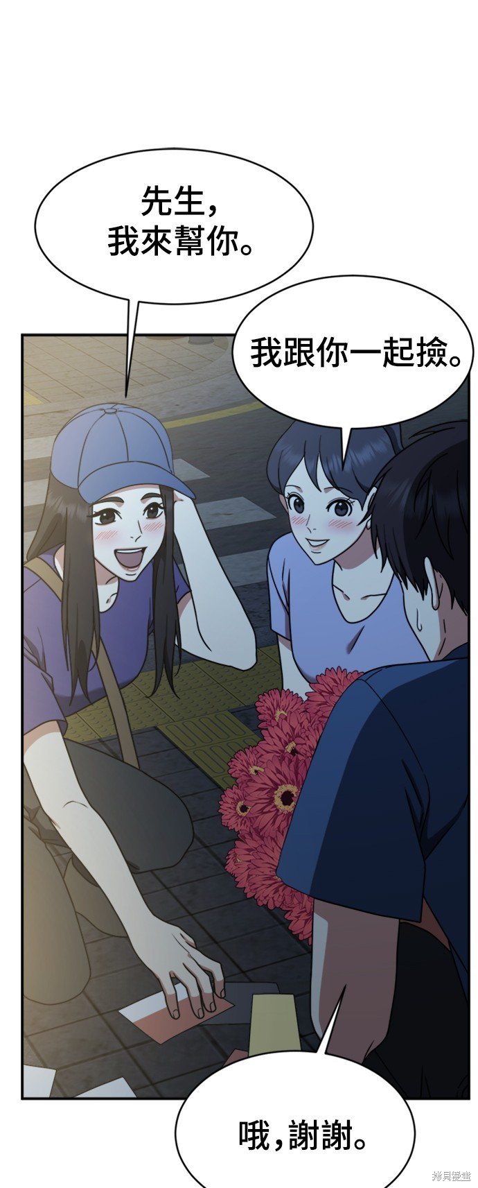 第154话