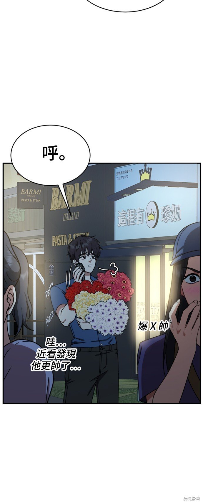 第154话
