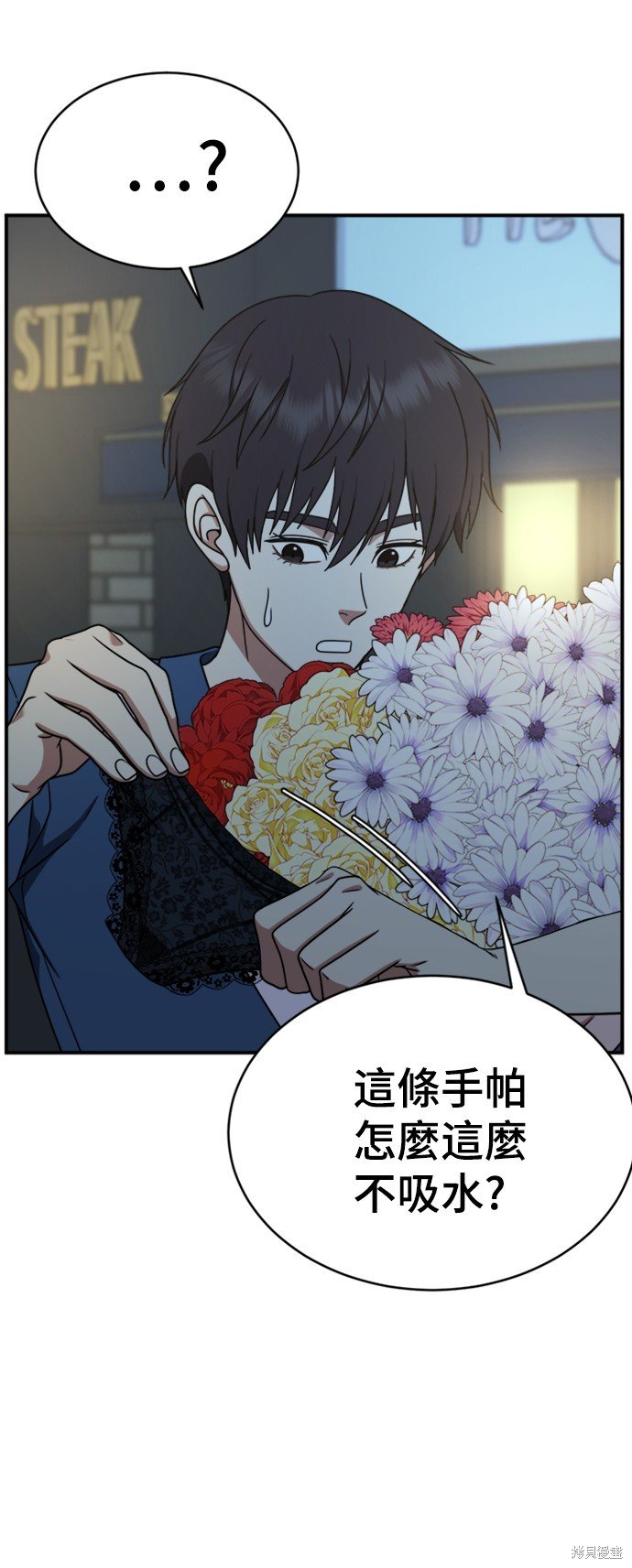 第154话