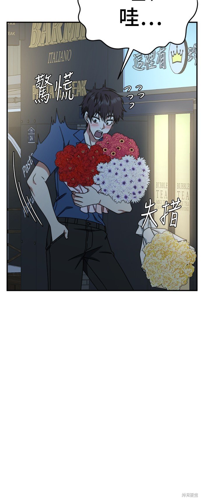 第154话