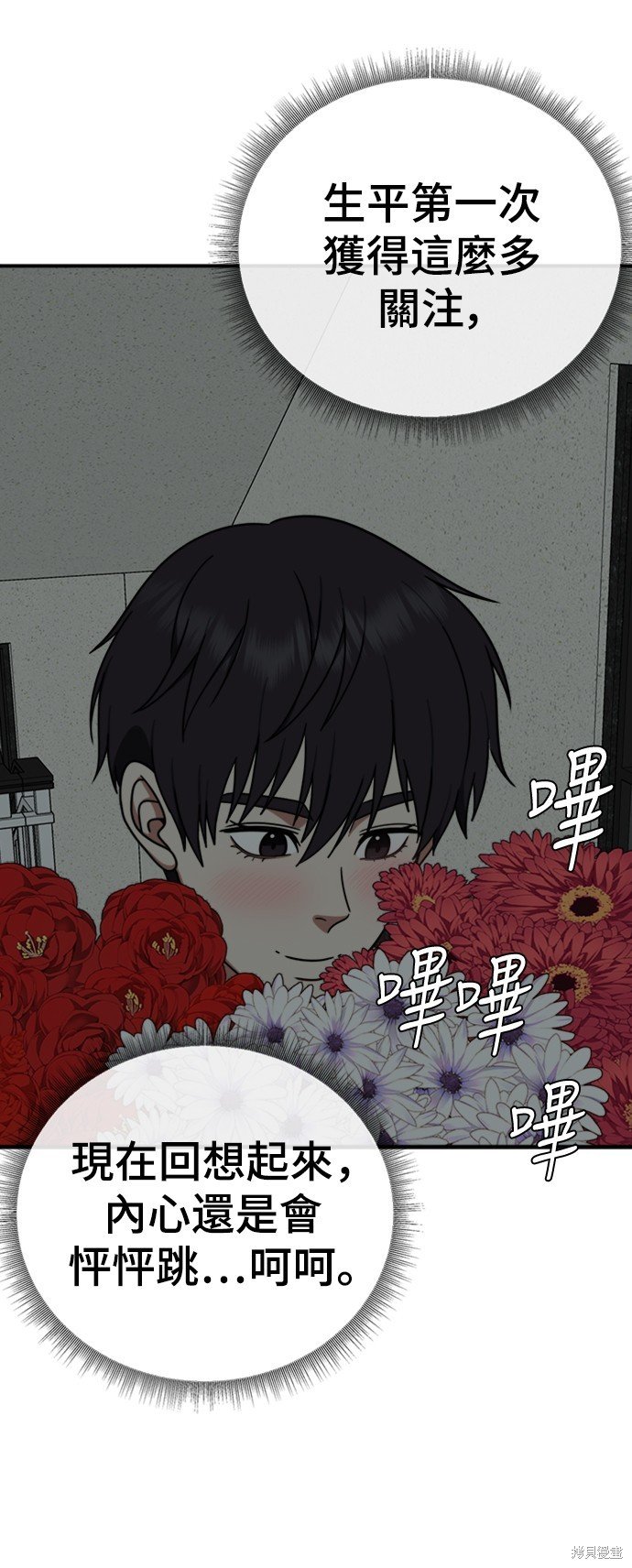 第154话