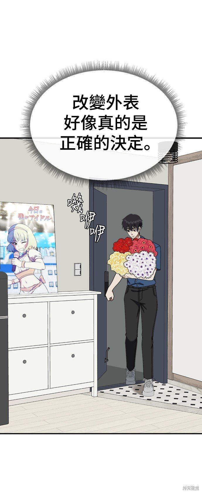 第154话