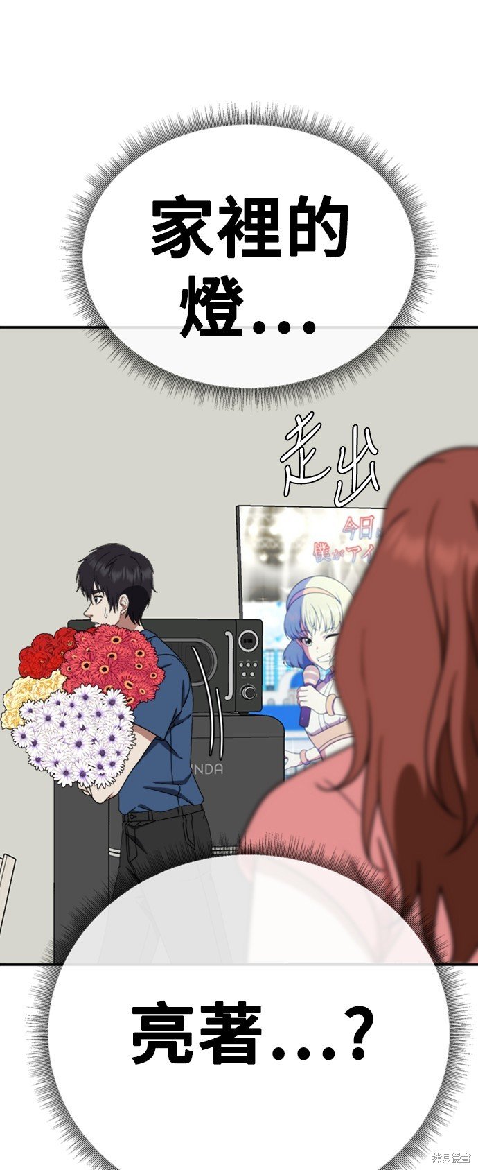 第154话