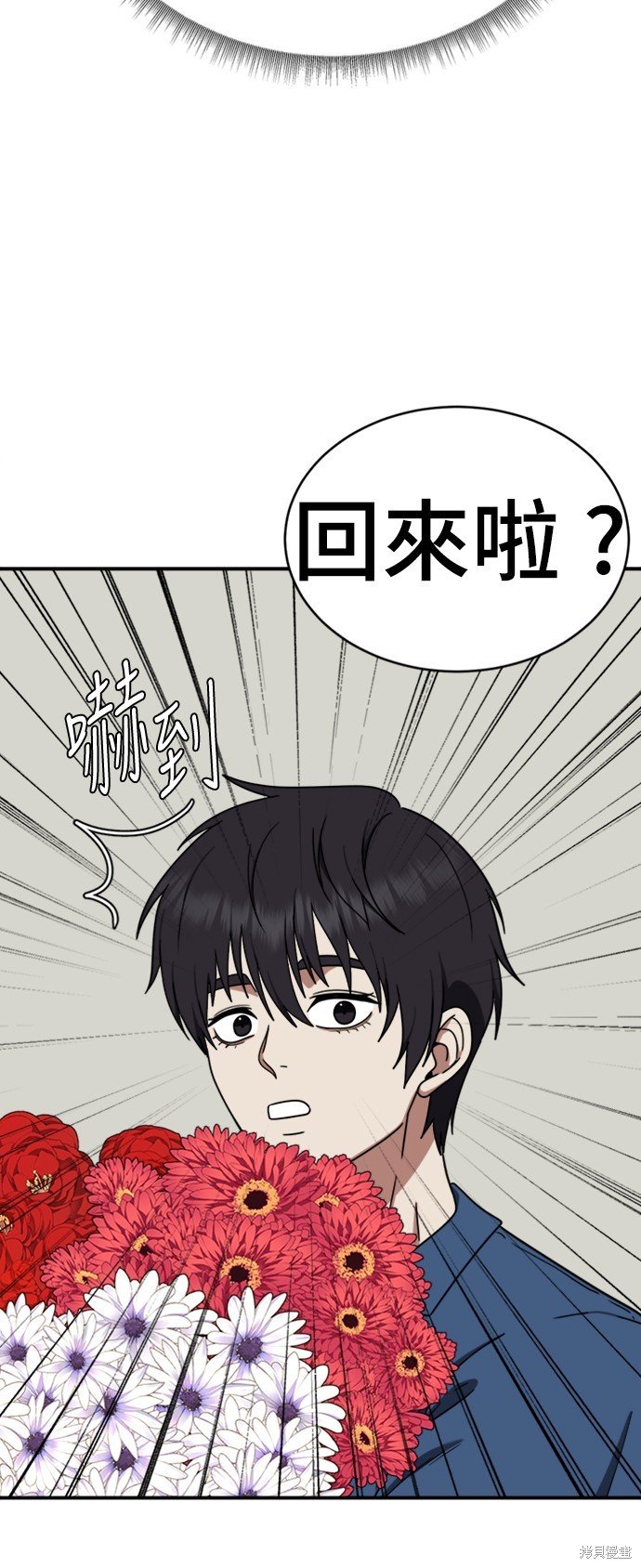 第154话