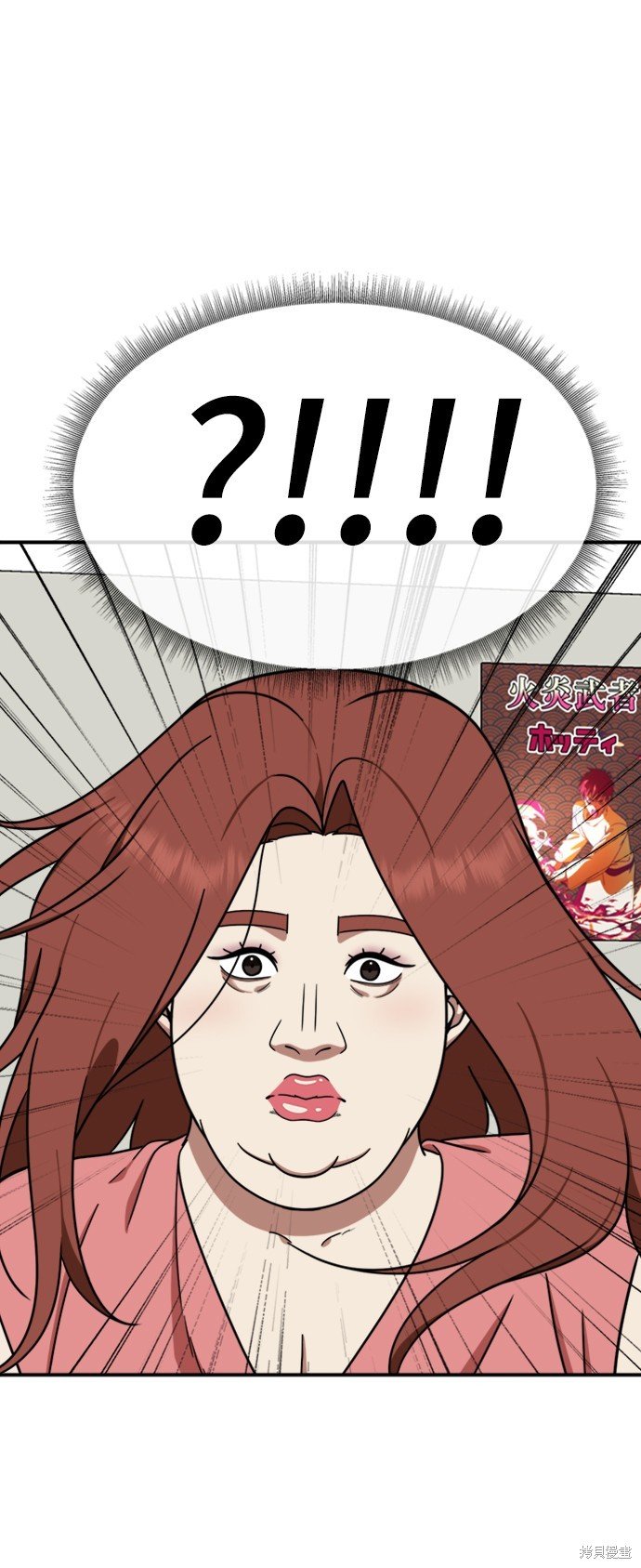 第154话