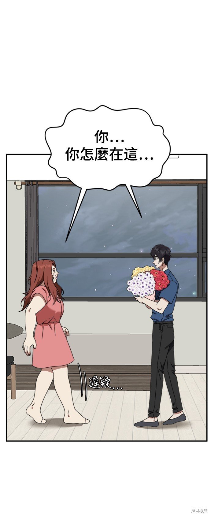 第154话