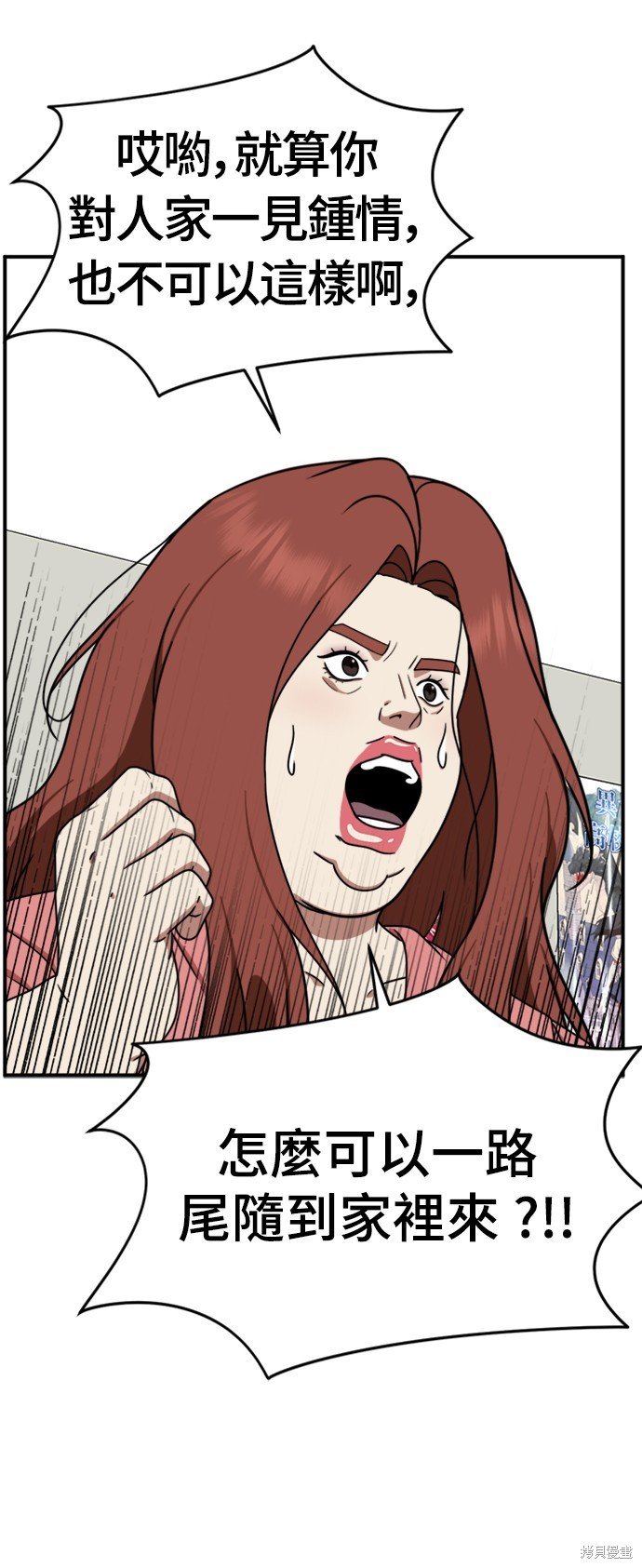 第154话