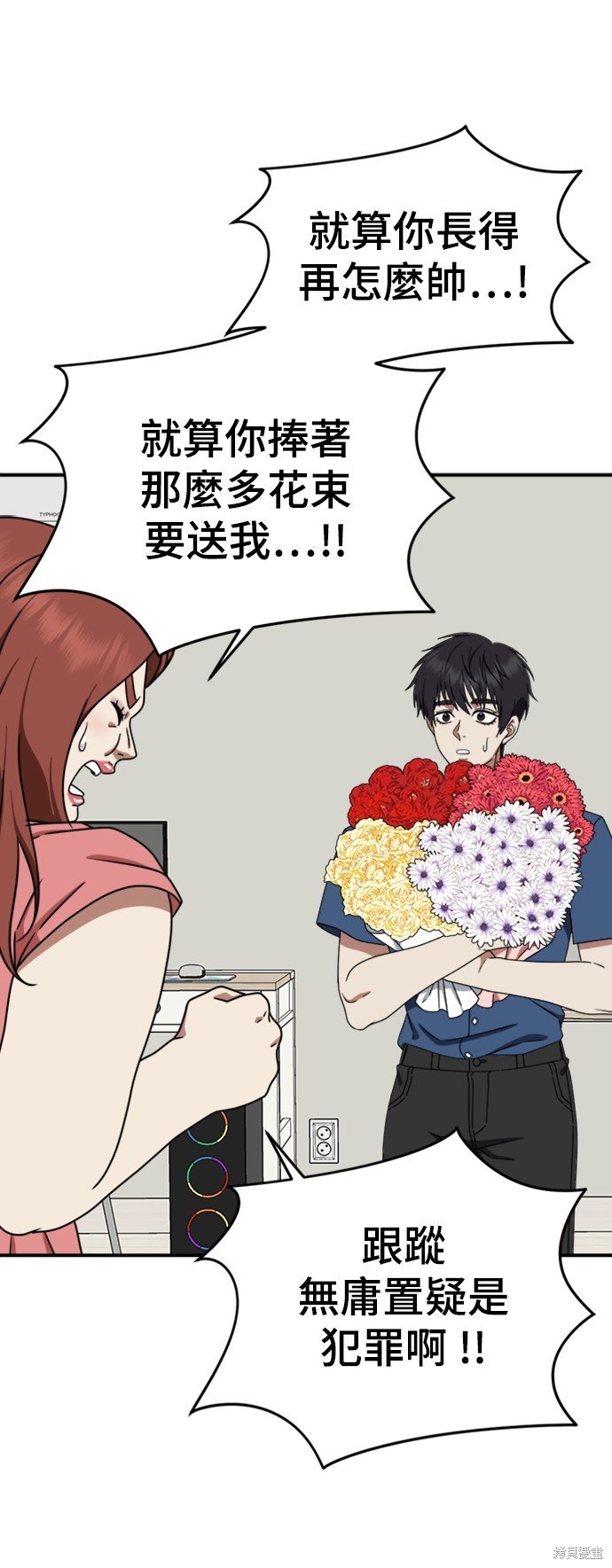 第154话